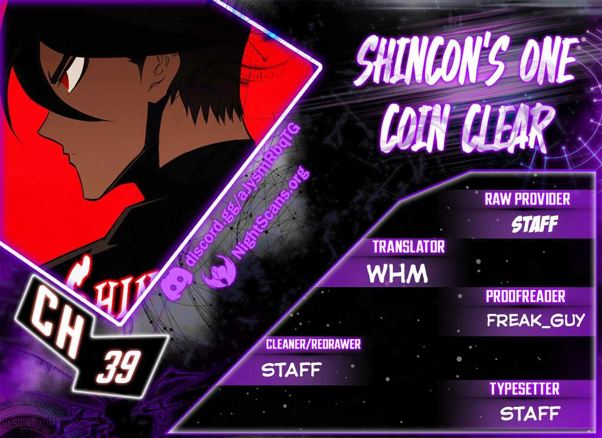 Shincon's One Coin Clear Chapter 39 1